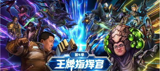 《实况足球》联动罗马里奥，攀登绿茵胜利之巅（共同打造完美足球战略）