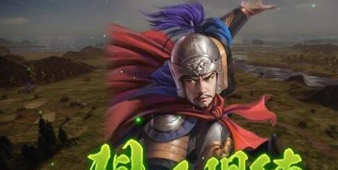 《三国志14》游戏威力加强版与普通版的区别（了解游戏版别的差异和特点）