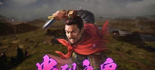 《三国志14》游戏顾雍武将点评（战略智者）