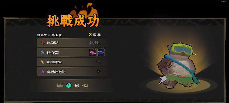 《枪火重生》游戏安全气囊作用详解（体验游戏乐趣同时保护自己安全气囊的必要性）