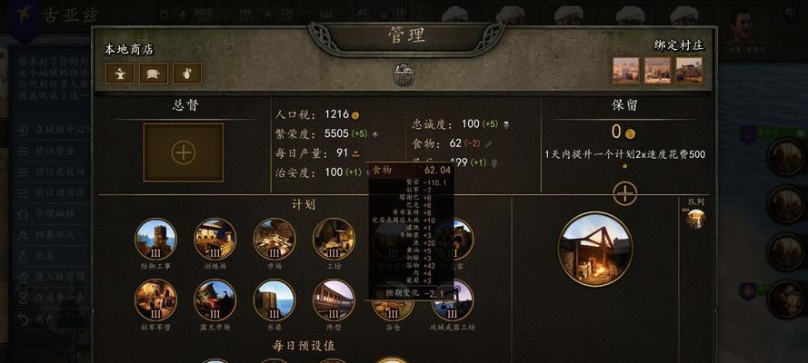 《骑马与砍杀2》游戏家族世仇任务完全攻略（解开家族世仇之谜）