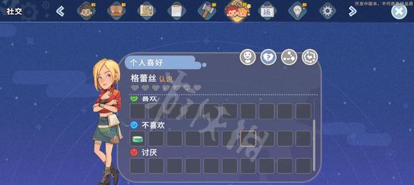 《沙石镇时光》游戏纤维网获取方法详解（以游戏为主）