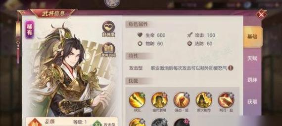 瀚雪张辽阵容攻略（打造无敌阵容）