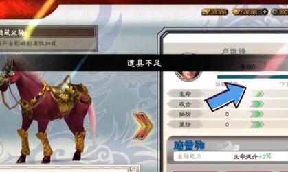 《三国志大战》吴国小分队新手搭配指南（打造最强小分队）