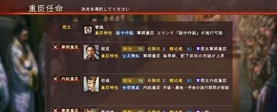 《三国志13》新增武将推测及原因分析（探索游戏中可能新增的武将及游戏制作背后的推动力）