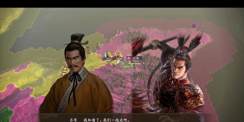 《三国志13》游戏武将叛变的应对策略（从预防到应对）