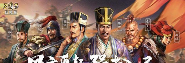 《三国志13》中韩信的解锁方法详解（如何在游戏中解锁强力武将韩信）