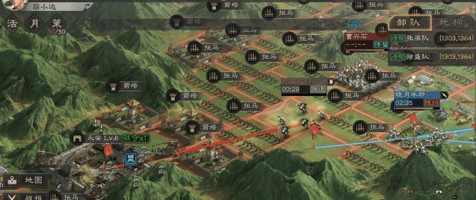 三国志（教你一步步实现游戏全屏）
