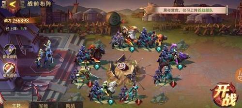 三国志（解决方法分享）