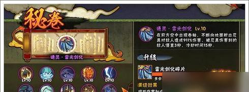 《赛尔号2》上古巨人打法技巧详解（如何在游戏中轻松击败上古巨人）