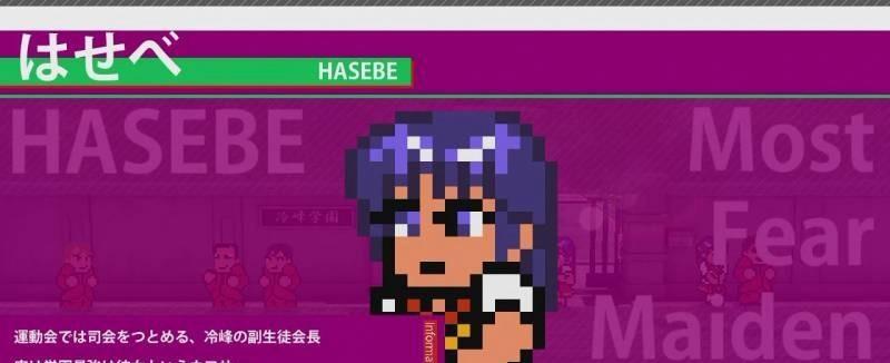 热血进行曲（打败对手赢取荣耀）