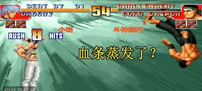 《拳皇97》攒气技巧与实例解析（如何优化攒气效率）