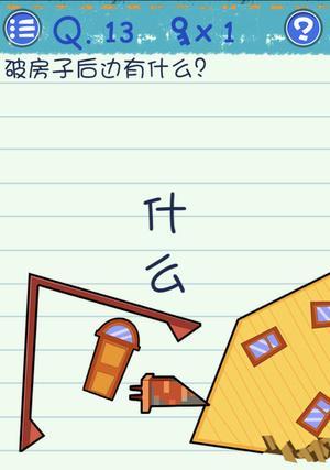 烧脑数字游戏《奇偶离合》（让你的大脑一分钟达到极限的数字游戏）