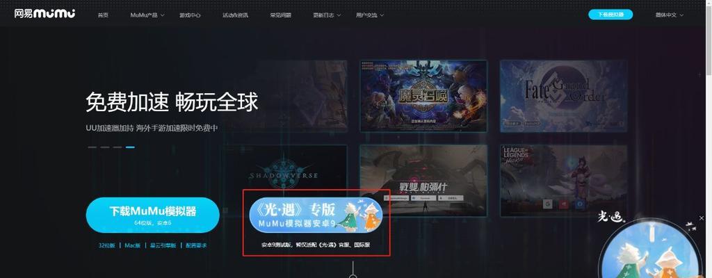 游戏玩家评测（一个真正的生存与建设游戏）
