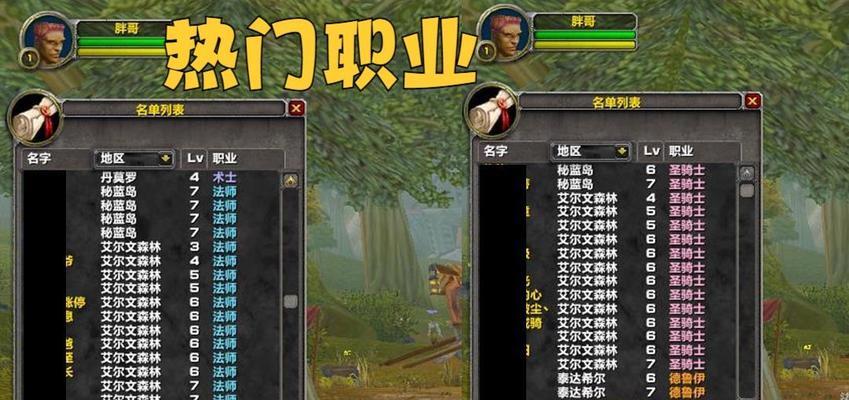 WLK职业全面解析（探索魔兽世界中强大的WLK职业）