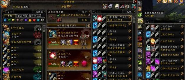《魔兽世界》WLK强力紫装攻略（打造最强角色）