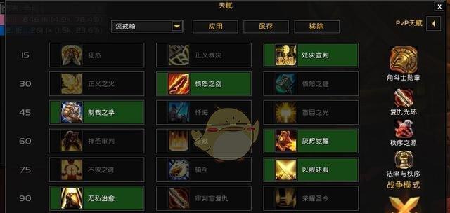 《魔兽世界WLK防骑单刷天赋加点攻略》（如何打造一位无敌的防骑单刷大师）