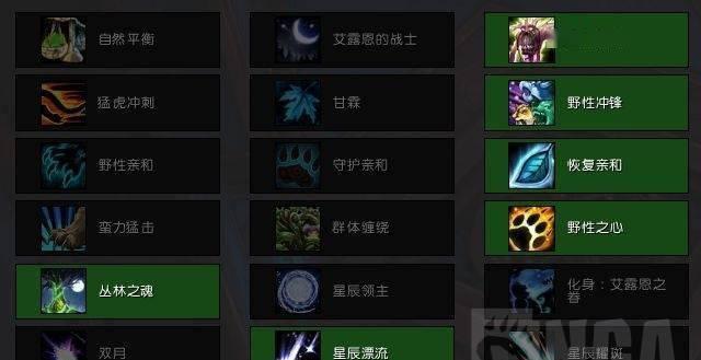 《魔兽世界》925踏风手法选择大全（打造超强输出）