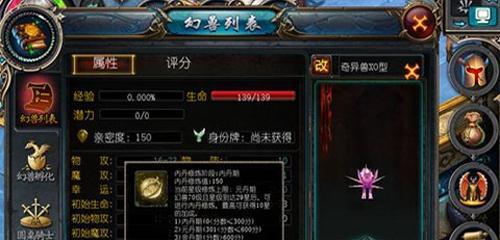 《魔法阵》游戏按键操作一览（快速上手）
