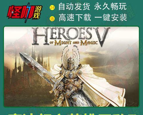 《魔法门之英雄无敌7》军队管理攻略指南（全面提升战斗力的关键技巧与策略）