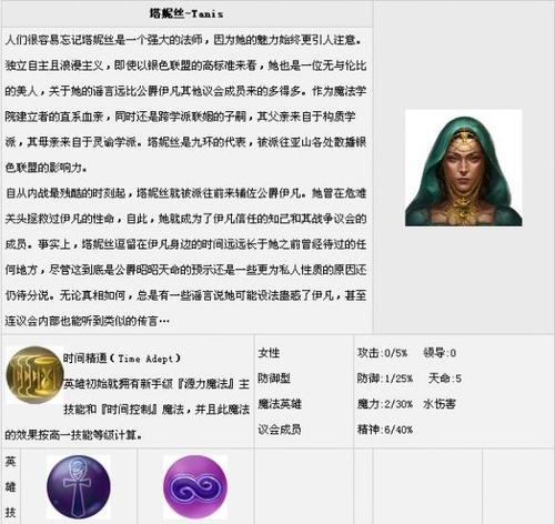 《魔法门之英雄无敌7》游戏复制兵种BUG方法（如何利用游戏BUG复制兵种）