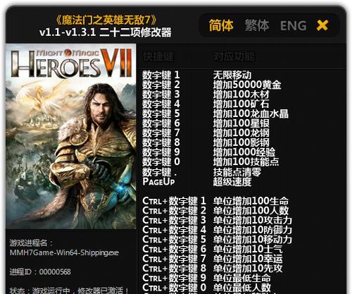 《魔法门之英雄无敌7》Beta版部分Bug一览（游戏中存在的问题以及未来的期望）
