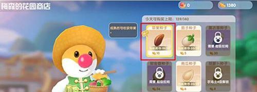 《摩尔庄园手游》游戏玉米饲料任务完成攻略（轻松完成）