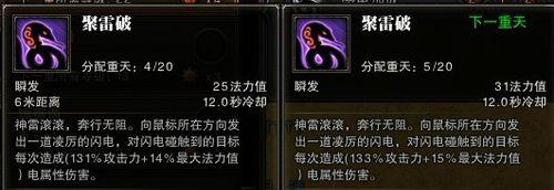 崩坏学园2（掌握猎犬属性技能）