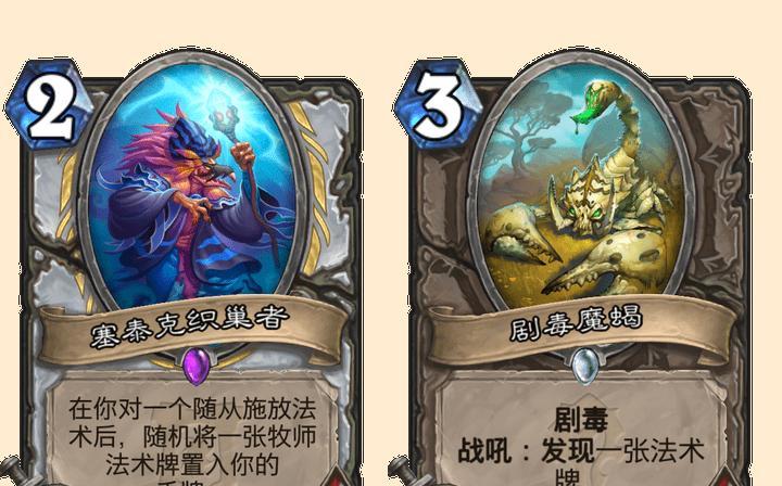 《以博德之门3》光明牧师全方位使用攻略（轻松掌握光明魔法）