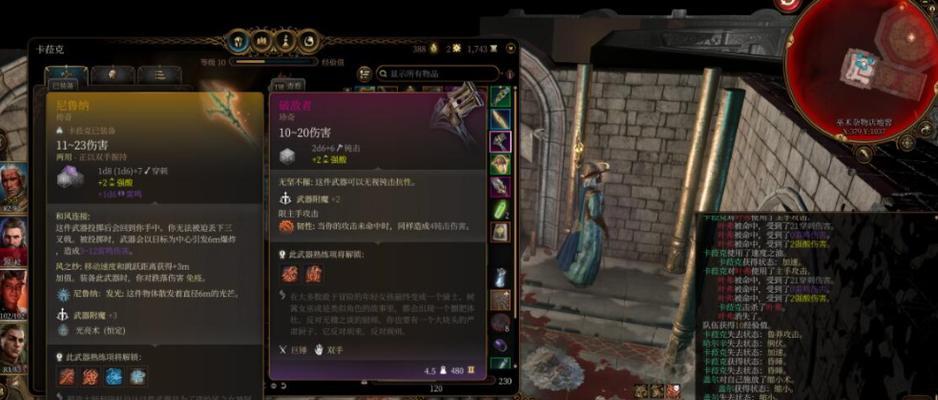《以博德之门3》荒废的塔过关攻略（详解荒废的塔全部挑战与秘密）