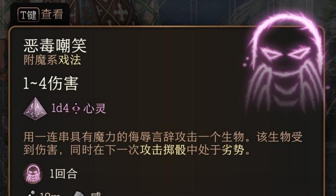 探究以博德之门3中最强职业，让你成为游戏中的霸主（了解游戏职业特点）