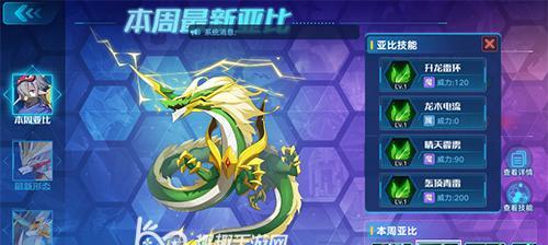 《超神大陆英雄升星攻略》（详解升星技巧）