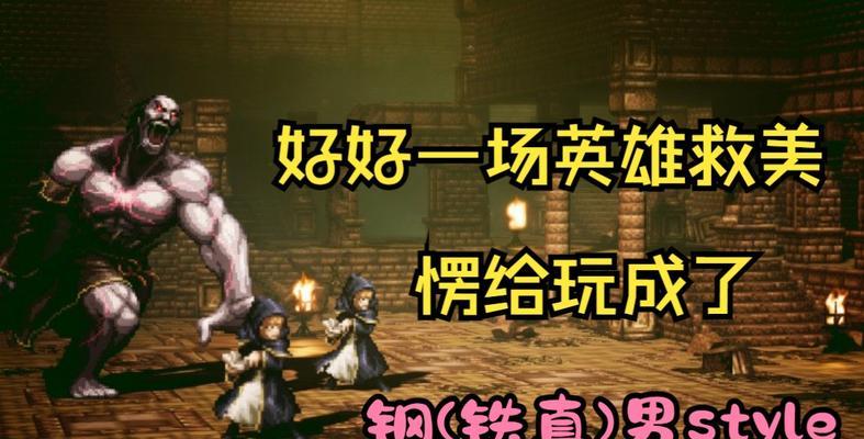《潮爆三国》八方驰援攻略（全面了解八方驰援玩法）