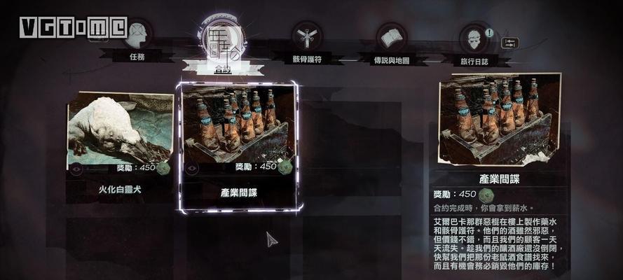 《耻辱界外魔之死白金攻略》（挑战第二章奖杯全收集）