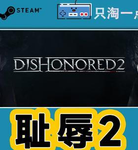 《以耻辱界外魔之死》第三章奖杯全收集攻略（打通第三章）