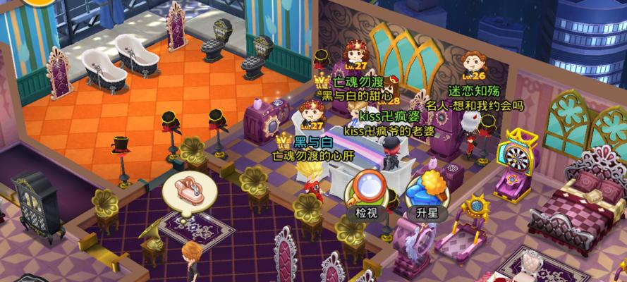 《梦想星城》游戏任务攻略（解锁秘籍助你快速完成任务）