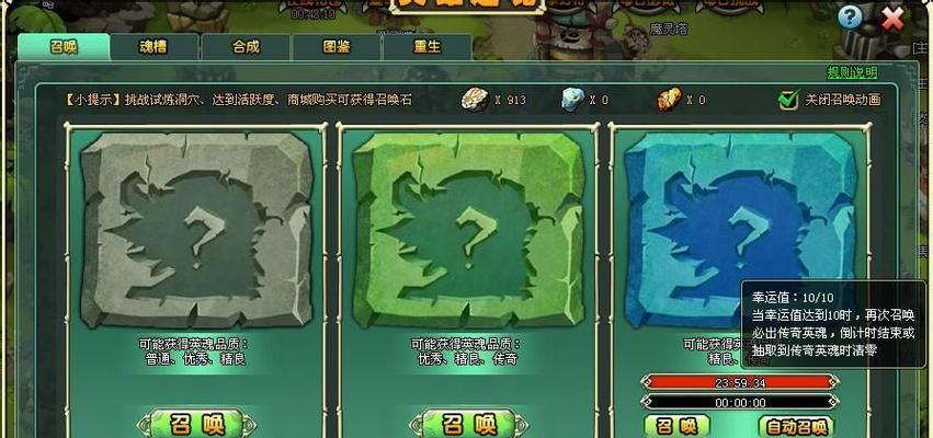 《新部落守卫战》第一章3-2文攻略全面解析（打破迷局）