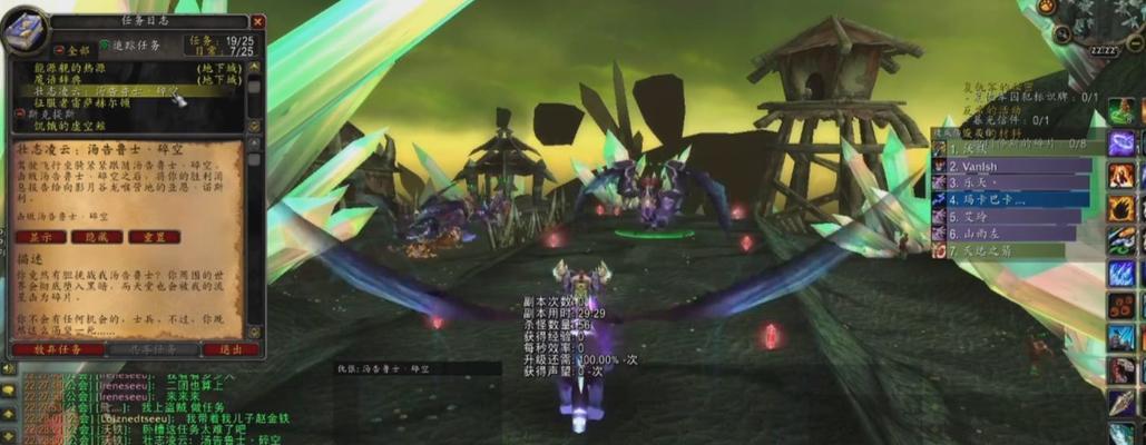 《魔兽世界90结界真言攻略任务流程》（掌握攻略流程）
