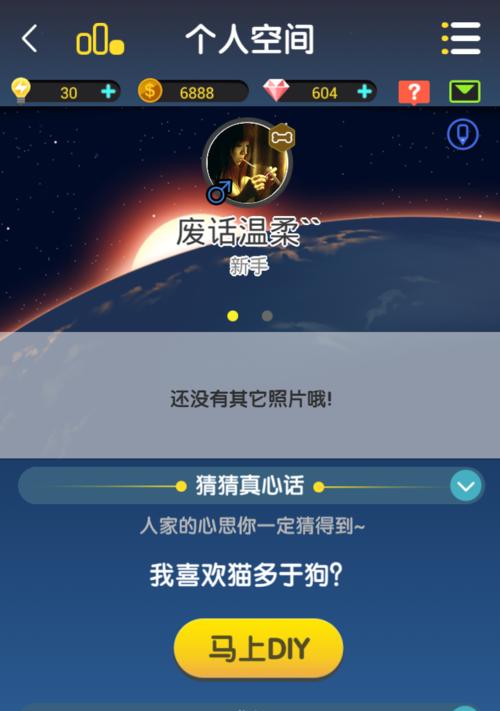 《脑力达人》游戏（探索游戏化智力训练的奇妙世界）