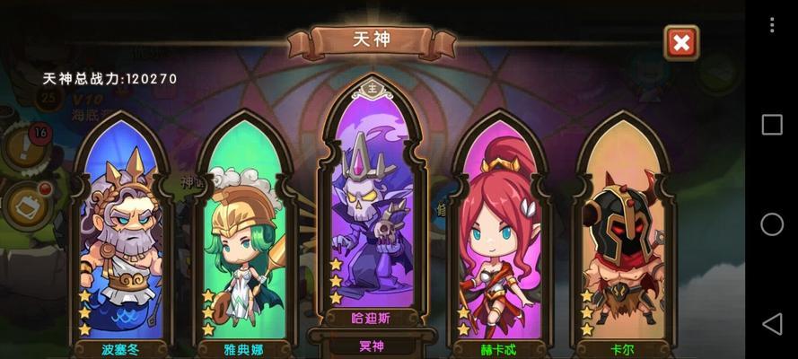 《新部落守卫战》第二章11-1文攻略（揭秘游戏第二章最具挑战性的关卡）