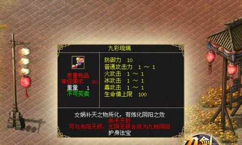 《天命起源》游戏英雄篇-蛮族（蛮族的强大力量与神秘起源）