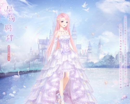《奇迹暖暖》游戏少女级13-支线1攻略（发现精彩剧情和获得新服饰的关键）