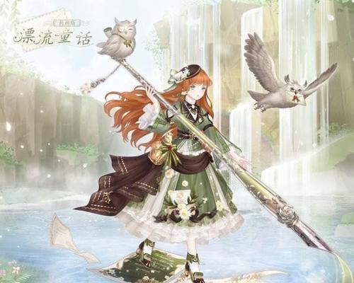 《奇迹暖暖》游戏少女级13-6攻略大全（全面解析13-6关卡技巧）