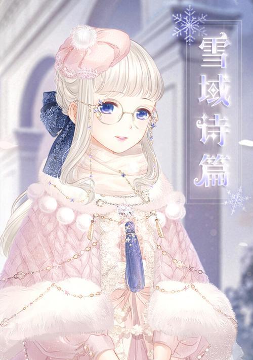 《奇迹暖暖》少女级11-支线3攻略（挑战时尚的极限）