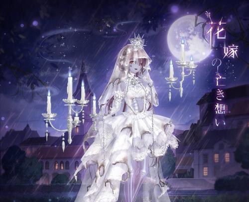 《奇迹暖暖》满天繁星之喝茶听课平民S攻略（一场游戏中的时尚茶会）