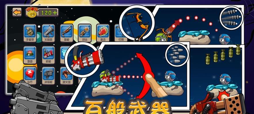 《球球大作战》中观察对手合体趋势选择战术的关键技巧（如何利用观察对手合体趋势来制定有效的战术策略）