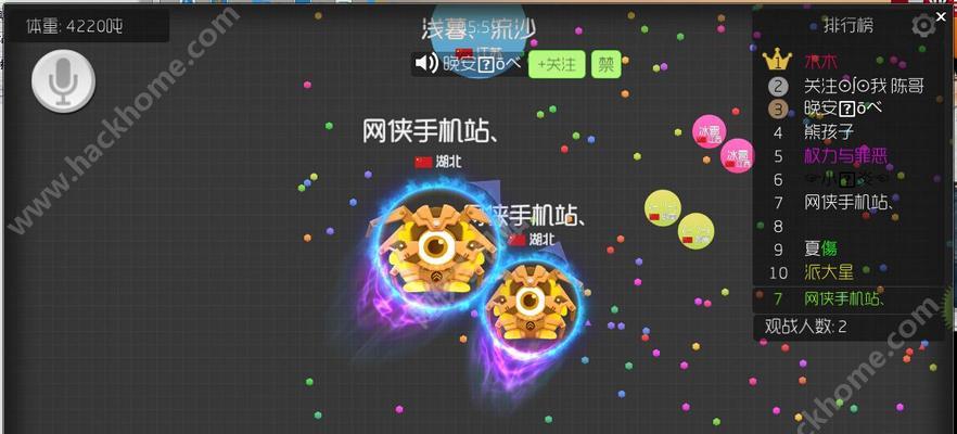 《球球大作战》游戏攻略（成为逃离大师）
