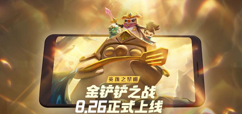 《去吧皮卡丘》游戏S级神兽通缉令强势开启（挑战极限）