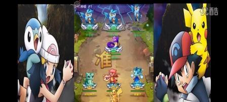 《去吧皮卡丘》游戏攻略