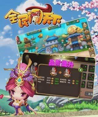 《全民闯天下》游戏提升等级的绝招（全面掌握《全民闯天下》游戏中的快速升级技巧）
